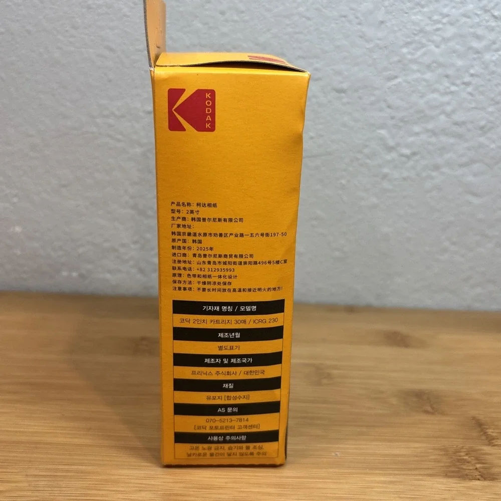 Kodak Cartridge 2.1 X 3.4‎ 30 Sheets For Kodak Mini Shot 2 Series Brand New